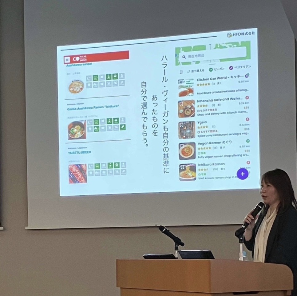 フードダイバーシティに関する講演の様子