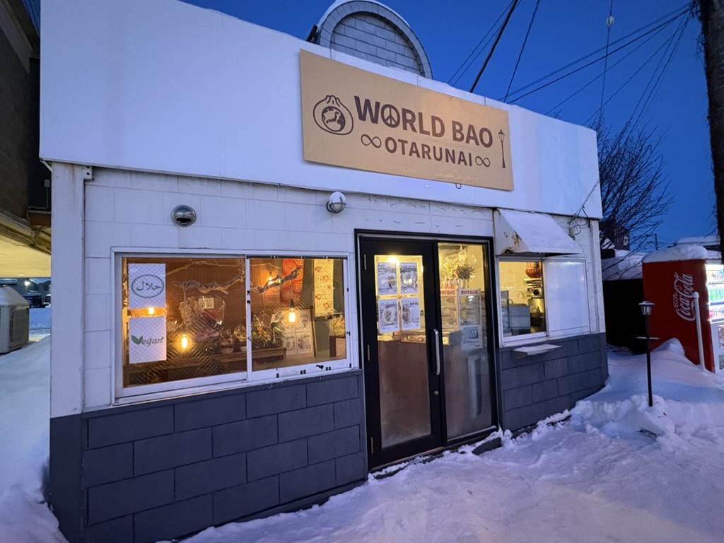 WORLD BAO OTARUNAIの外観